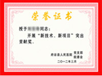 辰力集團得到央視的認可允許辰力牌產(chǎn)品在央視第七套欄目中播出